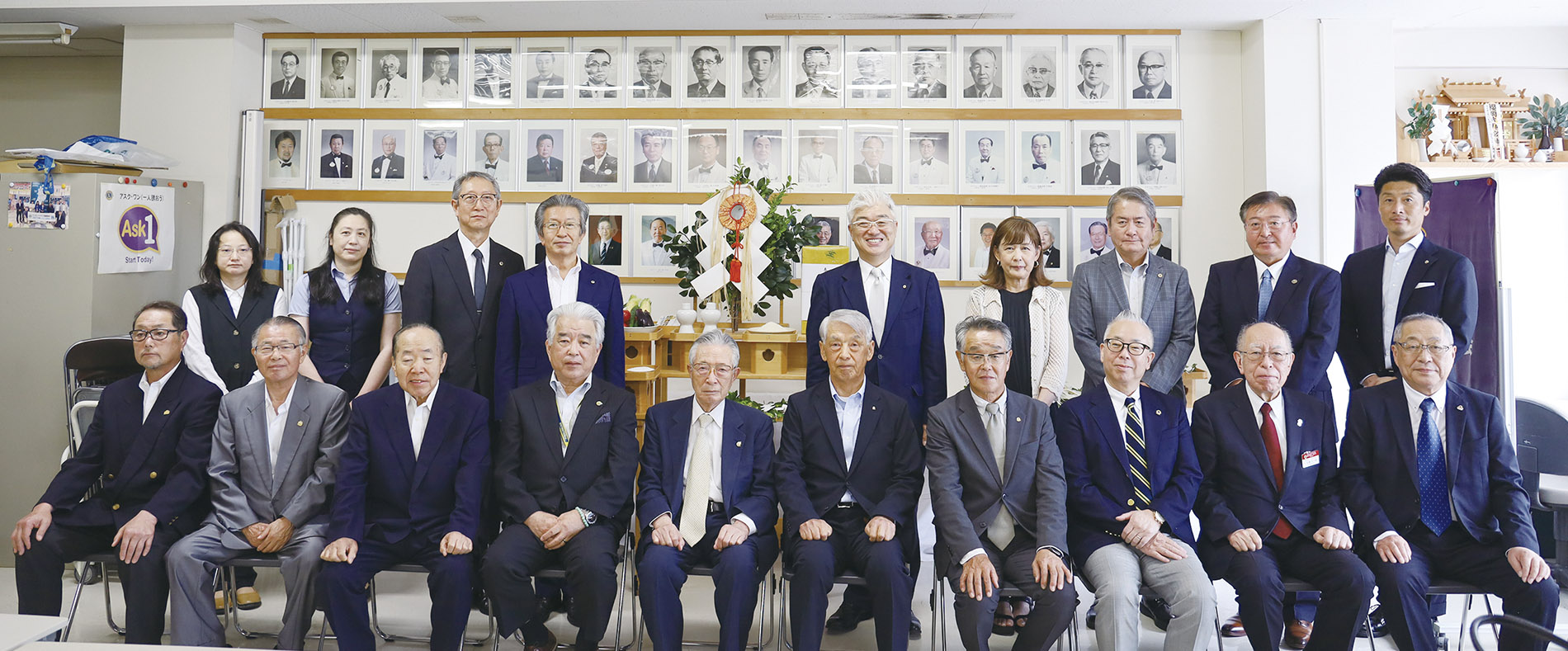 332-C地区ライオンズクラブ9月号